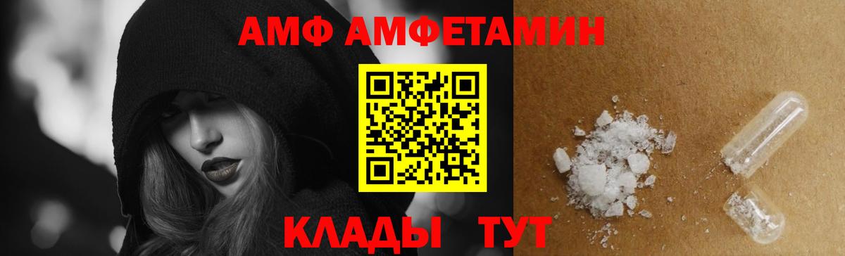 АМФ Premium  АМФ  Асбест  АМФ  Вход с VPN 
