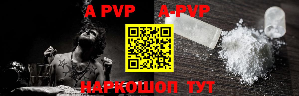 Alfa_PVP крисы CK Асбест