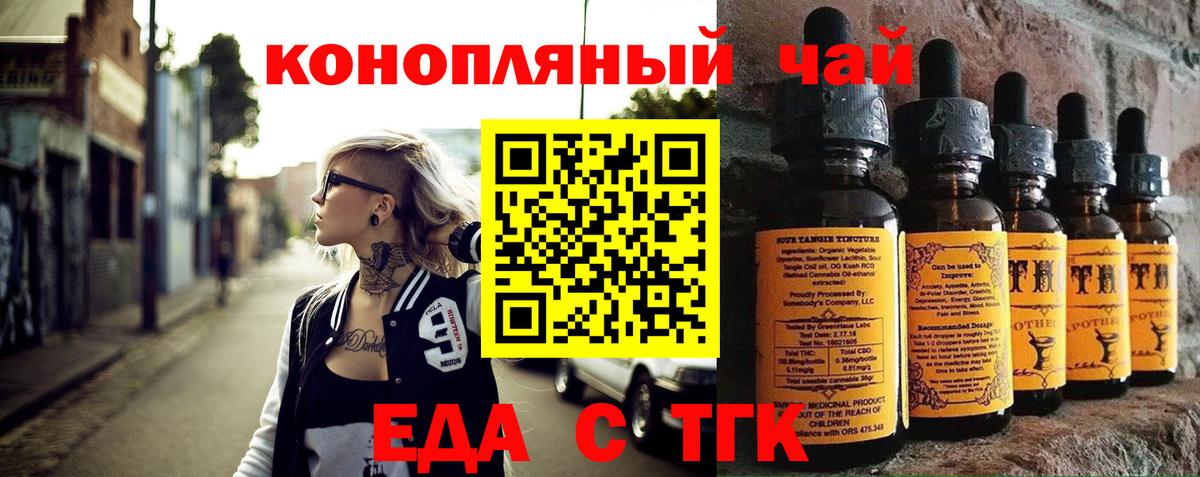 Cannafood марихуана Асбест
