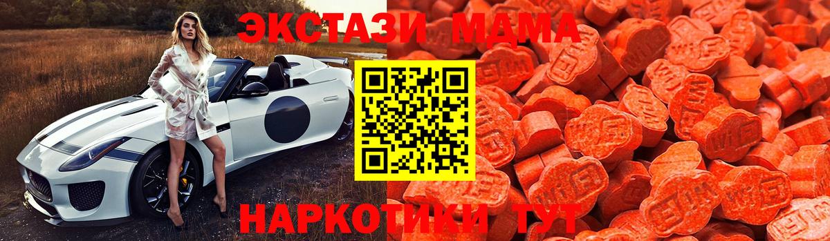 Экстази  Экстази 99%  Вход с VPN  Асбест 