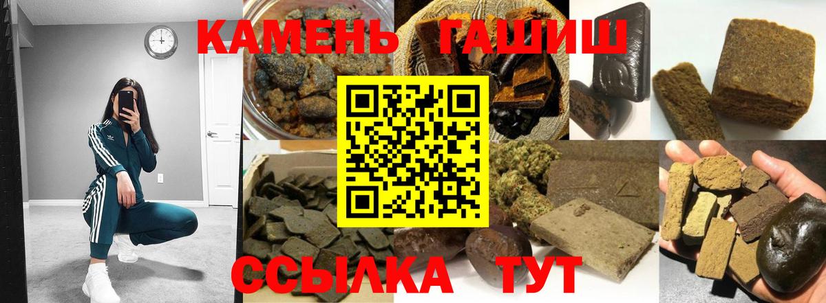 ГАШИШ AMNESIA HAZE Асбест