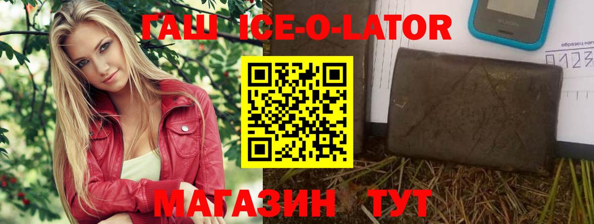 Асбест  Гашиш хэш  Вход с VPN  Гашиш гарик 