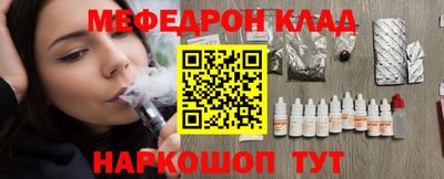 эйфоретик Чебоксары