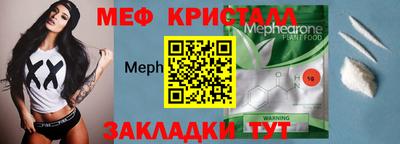 дистиллят марихуана Чебаркуль