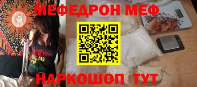 дистиллят марихуана Чебаркуль