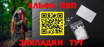спиды Чапаевск