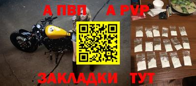 спиды Чапаевск