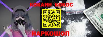 эйфоретик Чебоксары