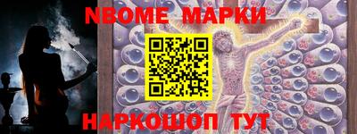 спиды Чапаевск