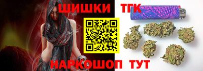 дистиллят марихуана Чебаркуль