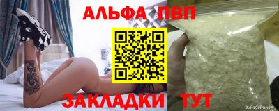 эйфоретик Чебоксары