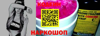спиды Чапаевск