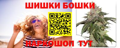 дистиллят марихуана Чебаркуль