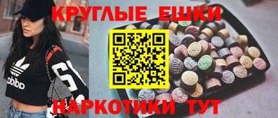 дистиллят марихуана Чебаркуль