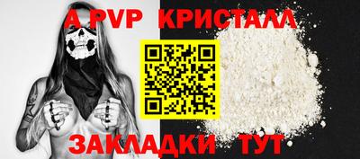 дистиллят марихуана Чебаркуль