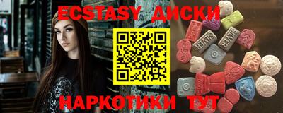 спиды Чапаевск