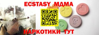 эйфоретик Чебоксары