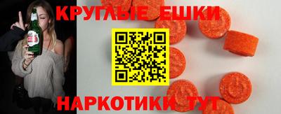 эйфоретик Чебоксары
