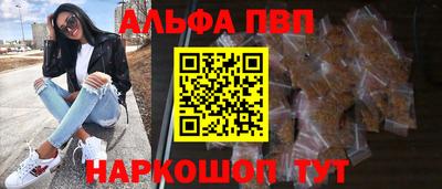 эйфоретик Чебоксары