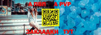 спиды Чапаевск
