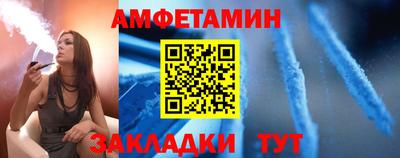спиды Чапаевск
