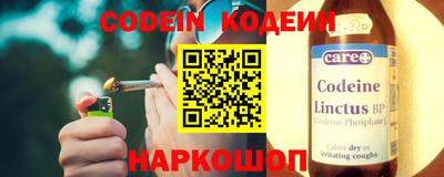 эйфоретик Чебоксары