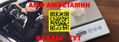 спиды Чапаевск