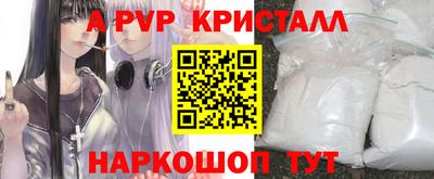 дистиллят марихуана Чебаркуль