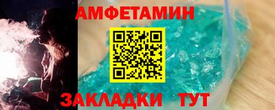 спиды Чапаевск