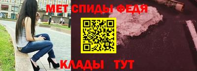 спиды Чапаевск