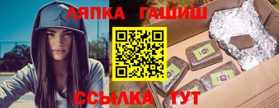 дистиллят марихуана Чебаркуль