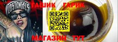 дистиллят марихуана Чебаркуль