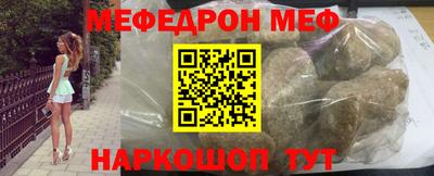 эйфоретик Чебоксары