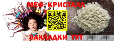 эйфоретик Чебоксары