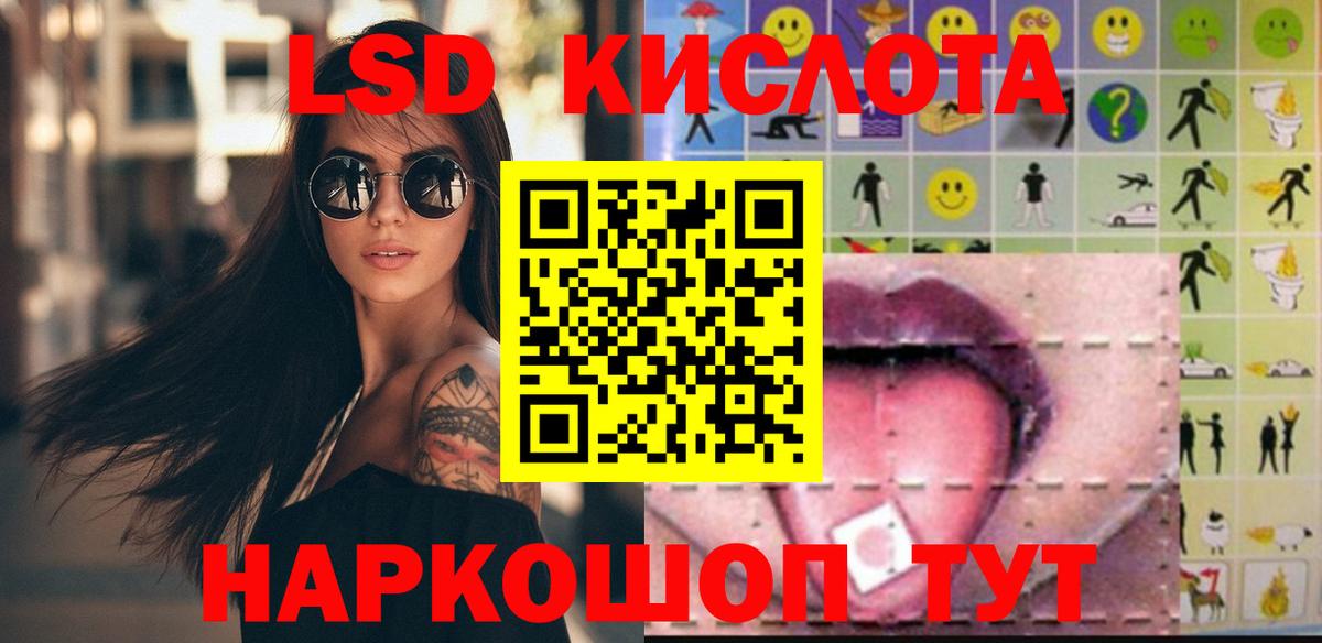 Асбест  ЛСД экстази ecstasy  ЛСД экстази  LSD-25 экстази кислота  Вход с VPN 