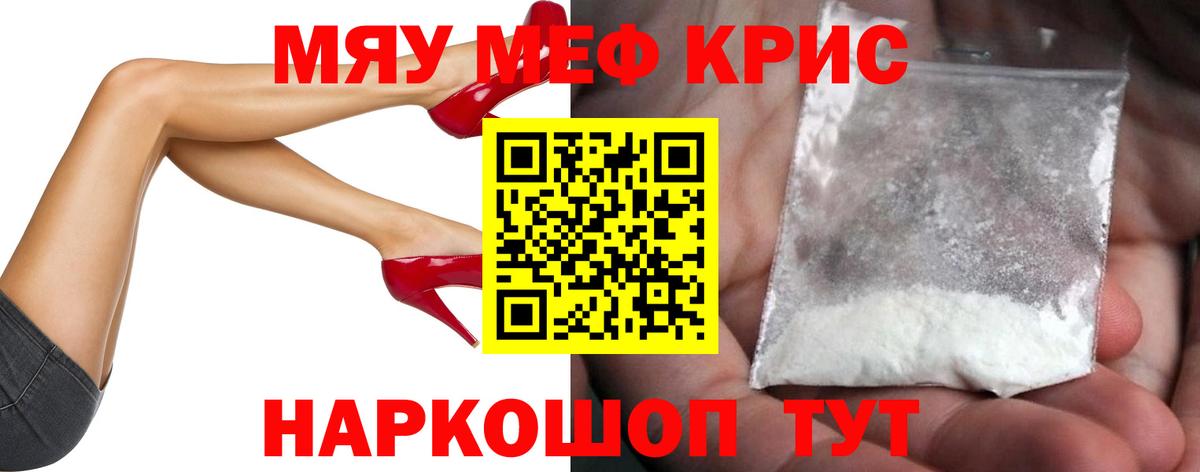 Мефедрон Асбест