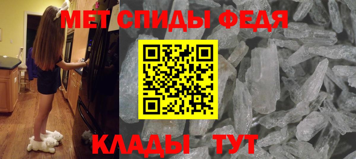 Первитин винт  Вход с VPN  Асбест  Первитин винт 