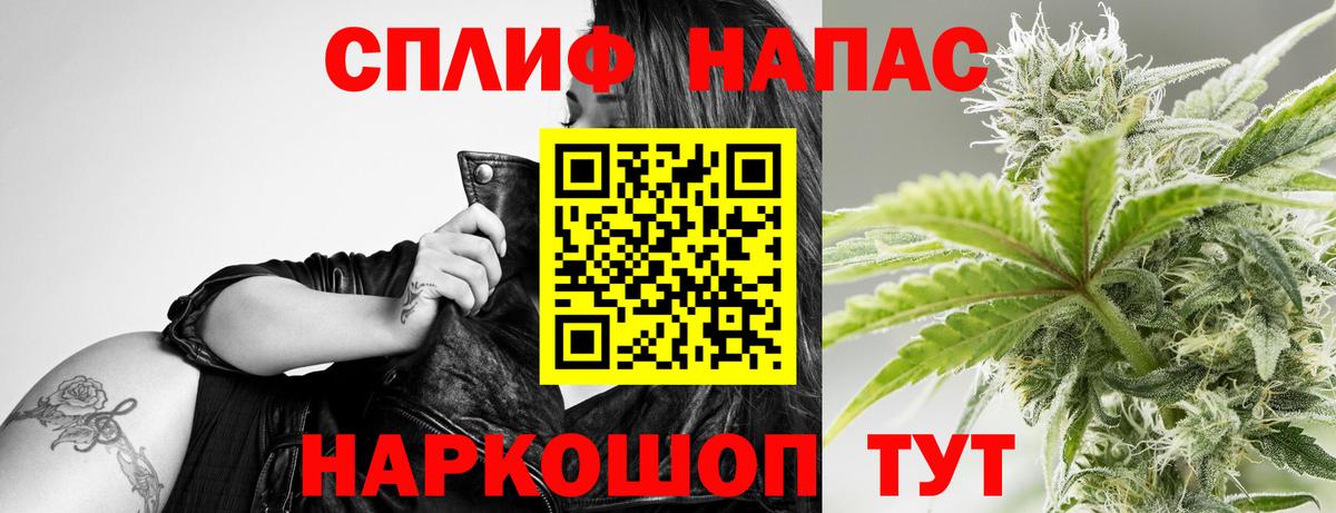 Марихуана Bruce Banner Асбест