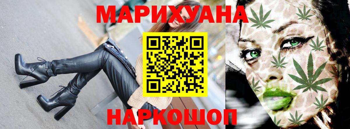 Каннабис Bruce Banner  Марихуана ГИДРОПОН  Вход с VPN  Шишки марихуана Bruce Banner  Асбест 